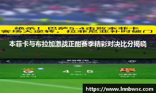 一竞技从一开始·竞无止境